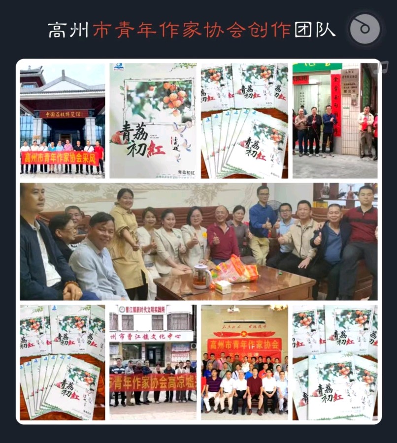 联机全球发布李辅庆作品欣赏（图17）