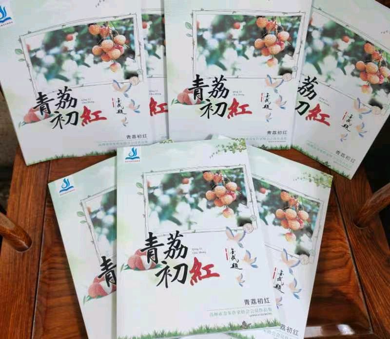 联机全球发布李辅庆作品欣赏（图13）