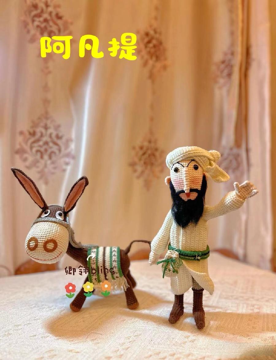 驴颂～诗||李耀文（图21）