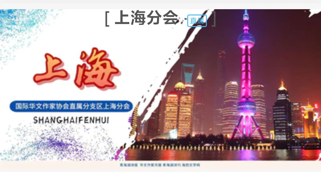 ​华协上海分会《世界读书日》同主题作品展