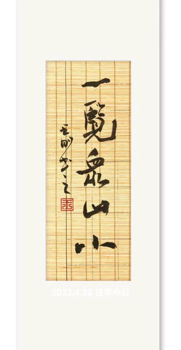 作者：周古昌《思乡——乡愁系列（十）》9623期~新京都文艺（图3）