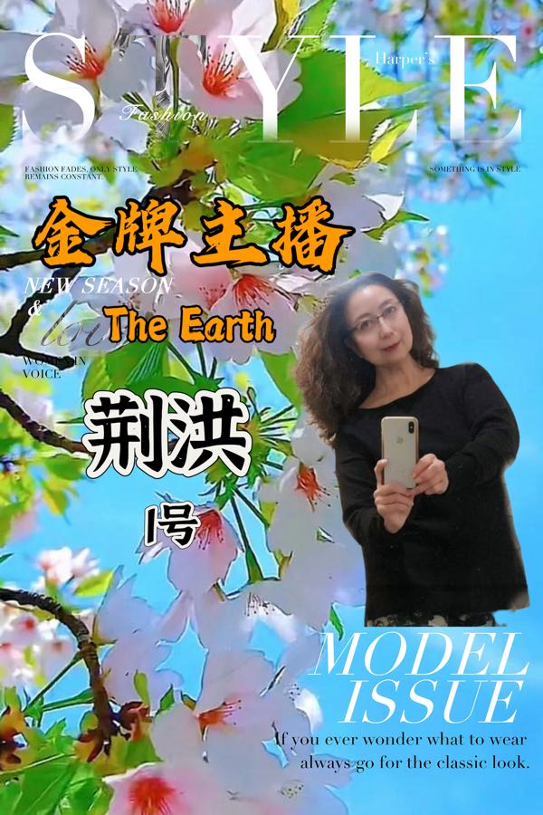 一个中国诗人对全人类的警告⚠️作者：老男孩/朗诵：荆洪（美国）世界诗歌研究院【世界诗人名人展】10927期（图9）