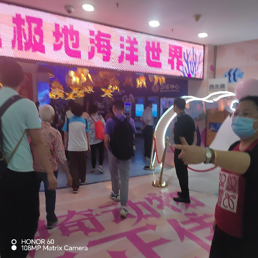 六榕康园工疗站两站学员喜游正佳海洋世界(图4)