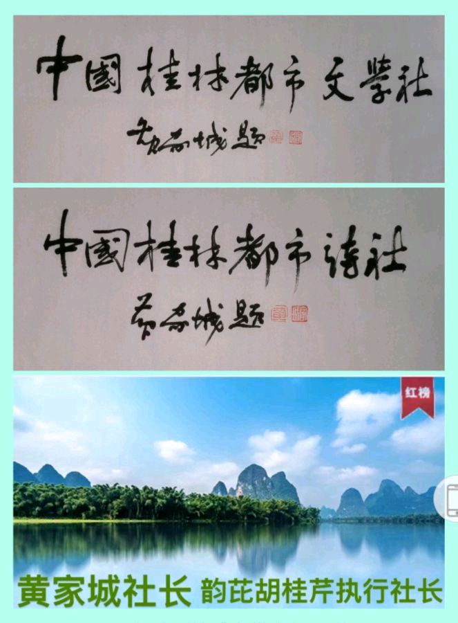 鄧祝仁教授《心中的莎士比亚》|中国桂林都市文学社第1110期桂林都市头条