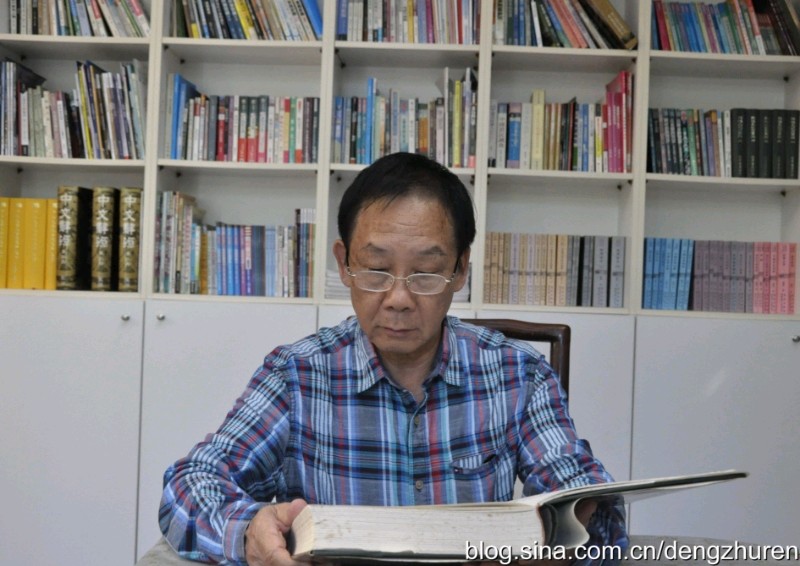 鄧祝仁教授《心中的莎士比亚》｜中国桂林都市文学社第1110期桂林都市头条（图13）