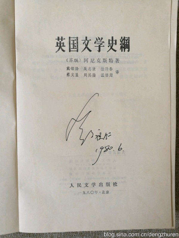 鄧祝仁教授《心中的莎士比亚》|中国桂林都市文学社第1110期桂林都市头条(图8)