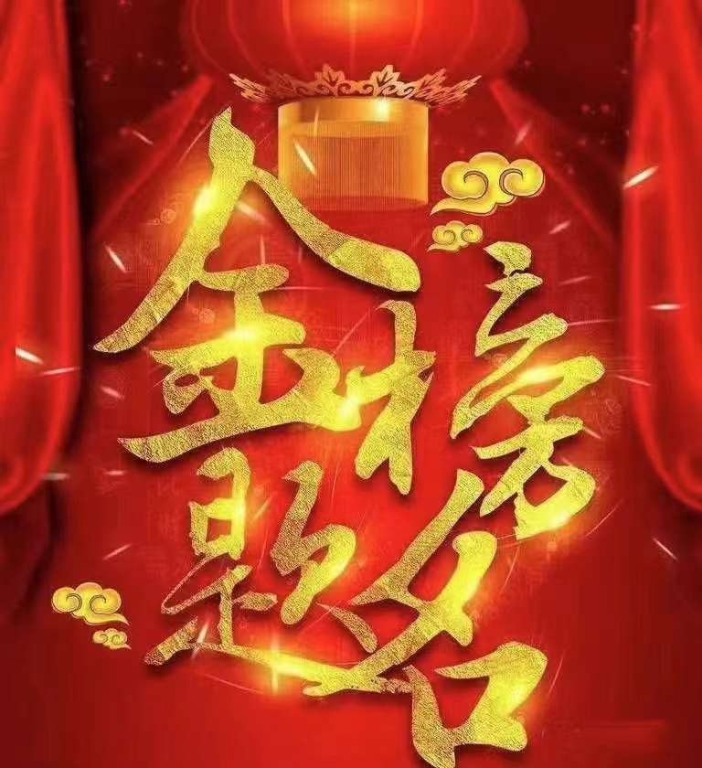 请您聆听入选纸刊【《百度名家典藏》首届诗词家光荣榜入书作者名单】[世界作家总会] 热点传播中（图6）