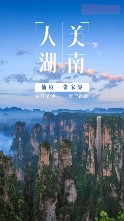 大美湖南～文||旗袍（图8）
