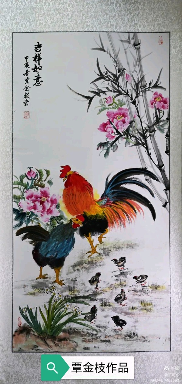 桂林市老年书画研究会百多作品在北京宋庄隆重展出∥书画唯美佳作欣赏专辑∥中国桂林都市漓江诗书画社微刊总(第156期)(图107)