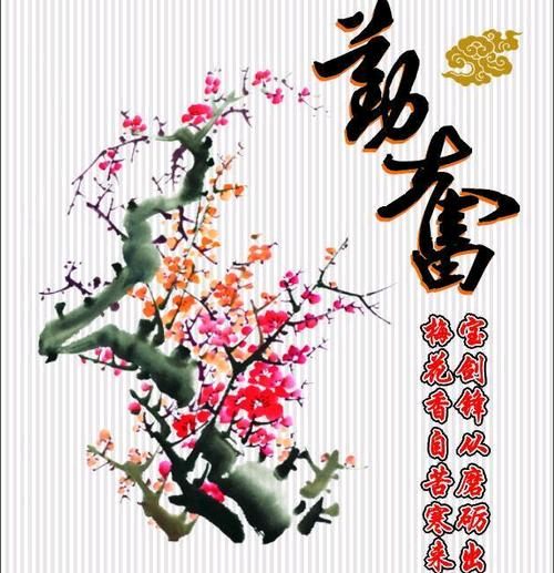 《许峰诗歌研究院》《名家名篇》关润喜先生雅和诗友们佳作欣赏（图3）