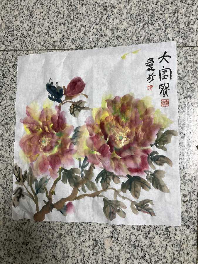 诗文友赞牡丹仙子田爱珍作品合辑(图9)