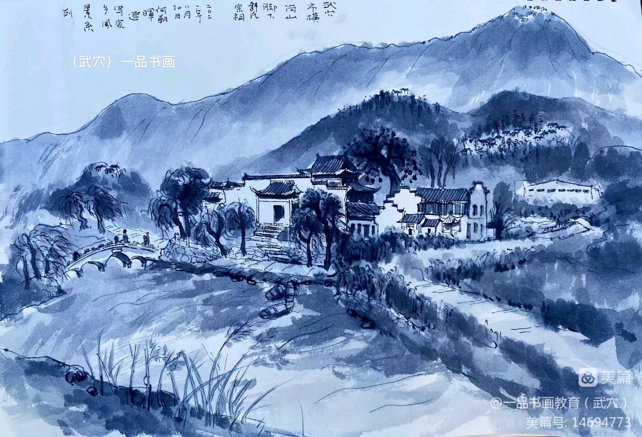 何朝晖的武穴农村山水画（图6）