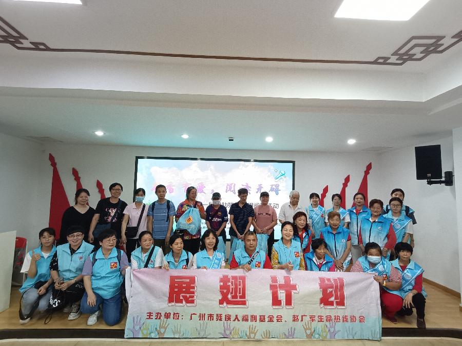 创新老年教育 开展视障听书活动（图2）