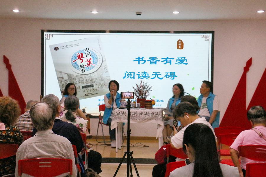 创新老年教育 开展视障听书活动（图8）