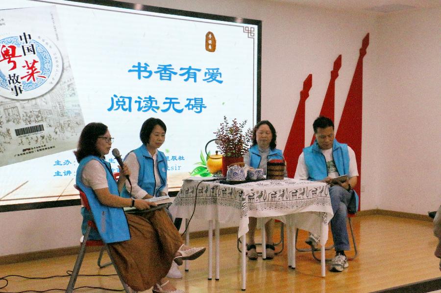 创新老年教育 开展视障听书活动（图9）