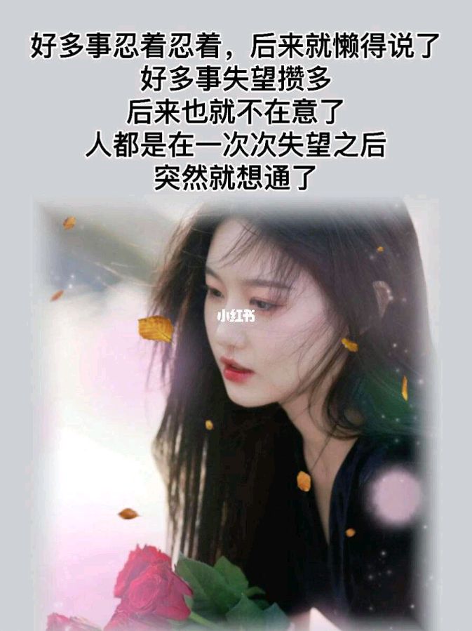 【新山东文学社】《把生活的苦酒加点糖》作者/林绍海 主播/远方（图6）