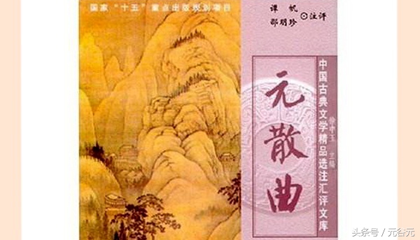 【双调·折桂令】喜看原平农民散曲社登上了中央电视台（文/张华兴）……莲叶之珠文学社