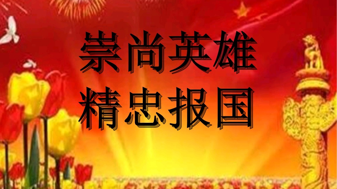 《九江文学社：北京头条》优秀诗人杨学是先生诗歌欣赏《和平时光》（图2）