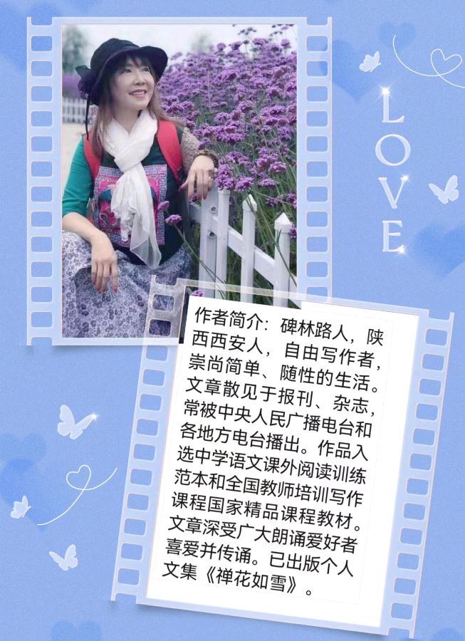 【名人名篇】文/碑林路人《春暖花开》诵读/梅竹 编辑/雨杉【花雨馨声】第623期（图13）