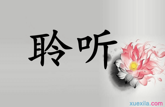 《爱你的理由》作者:龙游天下。诵读:于凤霞。[中国现代诗歌文化传媒]（图8）