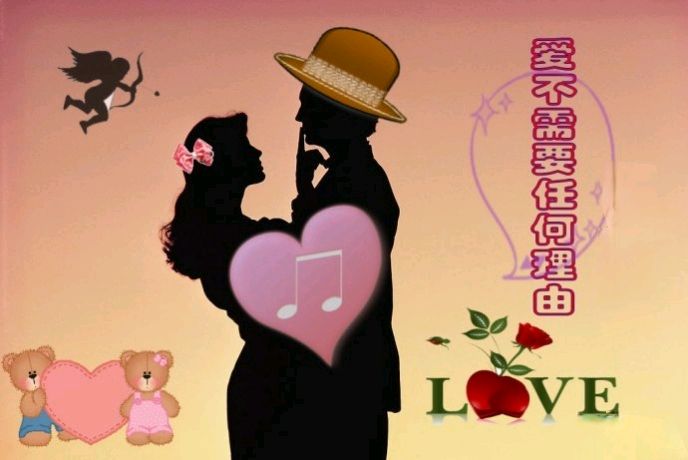 《爱你的理由》作者:龙游天下。诵读:于凤霞。[中国现代诗歌文化传媒]（图16）
