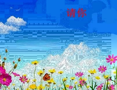 《爱你的理由》作者:龙游天下。诵读:于凤霞。[中国现代诗歌文化传媒]（图27）