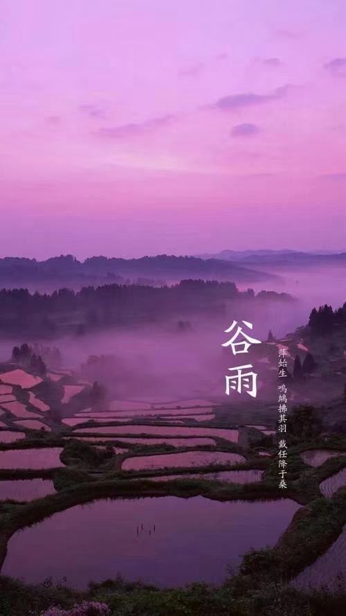 《春雨》文：任定安【长城总社】世界诗人名人展10930期（图4）