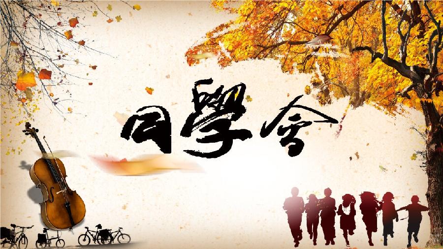 七律-以诗会友（外一首）诗||李大德（图12）