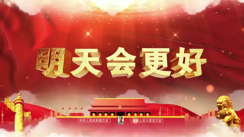【海外诗译】精品双语朗诵《畅想美好明天》作者|高溪溪、英译|静好、审译&朗诵|薇薇(图3)