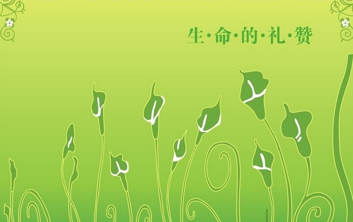 生命的礼赞(组合)诗||于兴庆(图14)