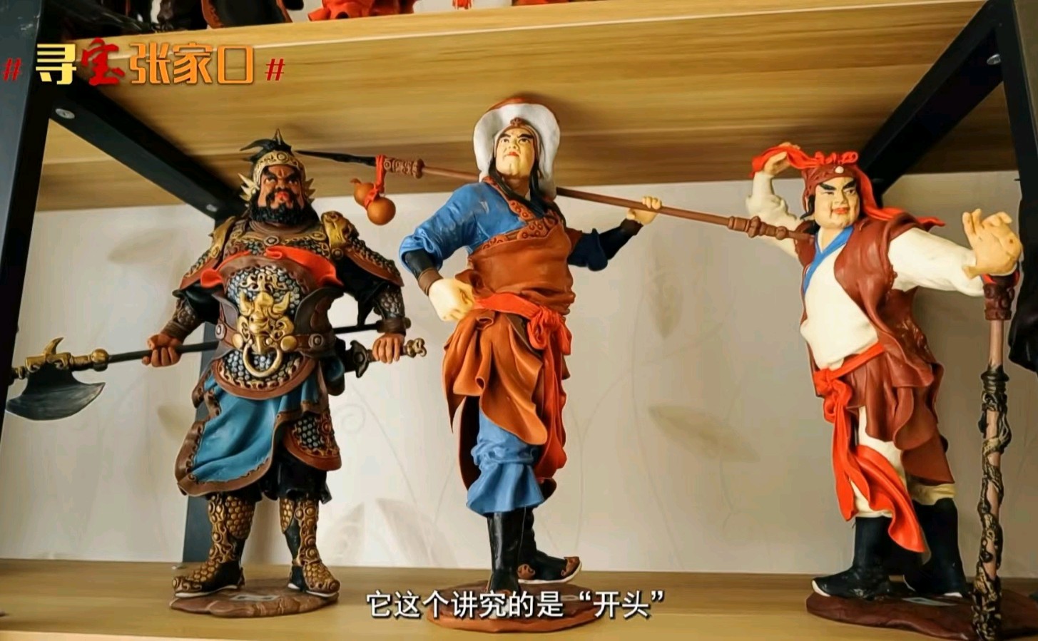 传承非遗之美•程学铭 ～他让古城人爱上神彩泥塑 文/安塞（图8）