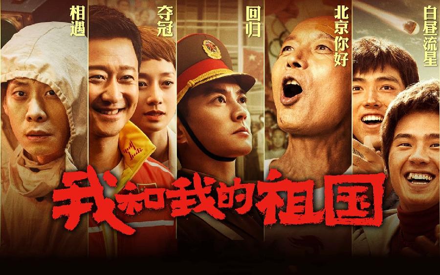 我心中二十一世纪的祖国”～诗||李耀文（图15）