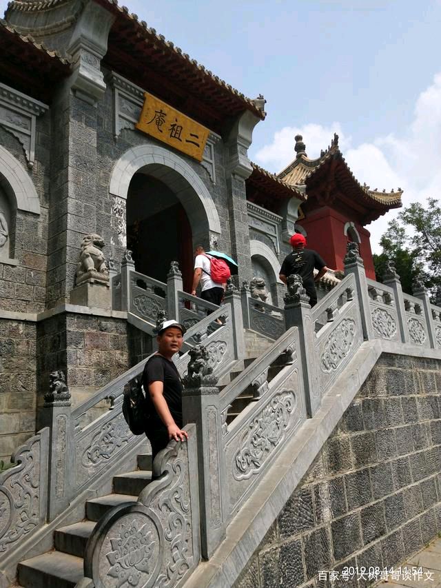 【新山东文学社】《河南行之参观少林寺有感》作者/王建生 主播/海豚（图4）