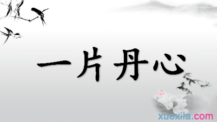 《现代诗词创作古诗模仿合集赏析》作者深海。配乐:古诗配《画面及音乐》。[中国现代诗歌文化传媒]（图12）