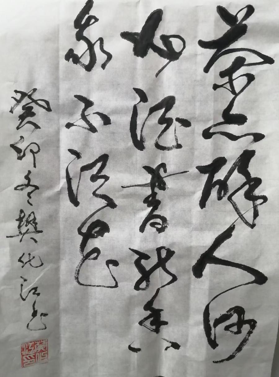 退休生活～诗||樊化江（图11）