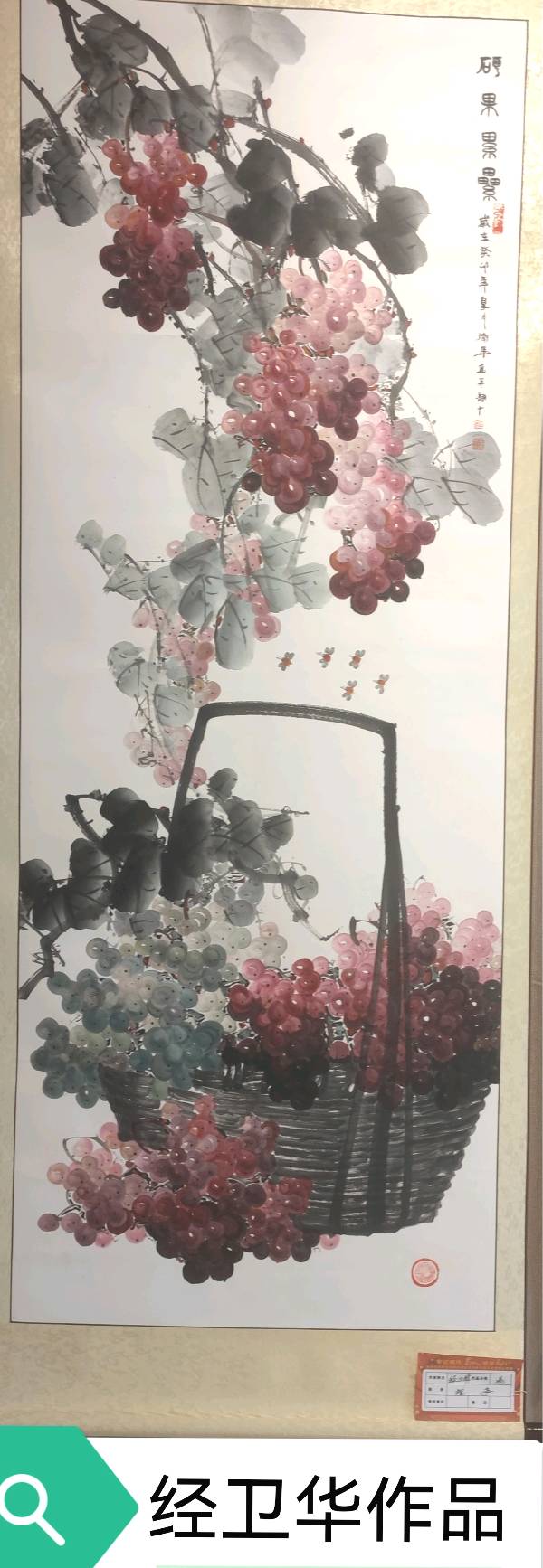 桂林市老年书画研究会百多作品在北京宋庄隆重展出∥书画唯美佳作欣赏专辑∥中国桂林都市漓江诗书画社微刊总(第156期)(图69)