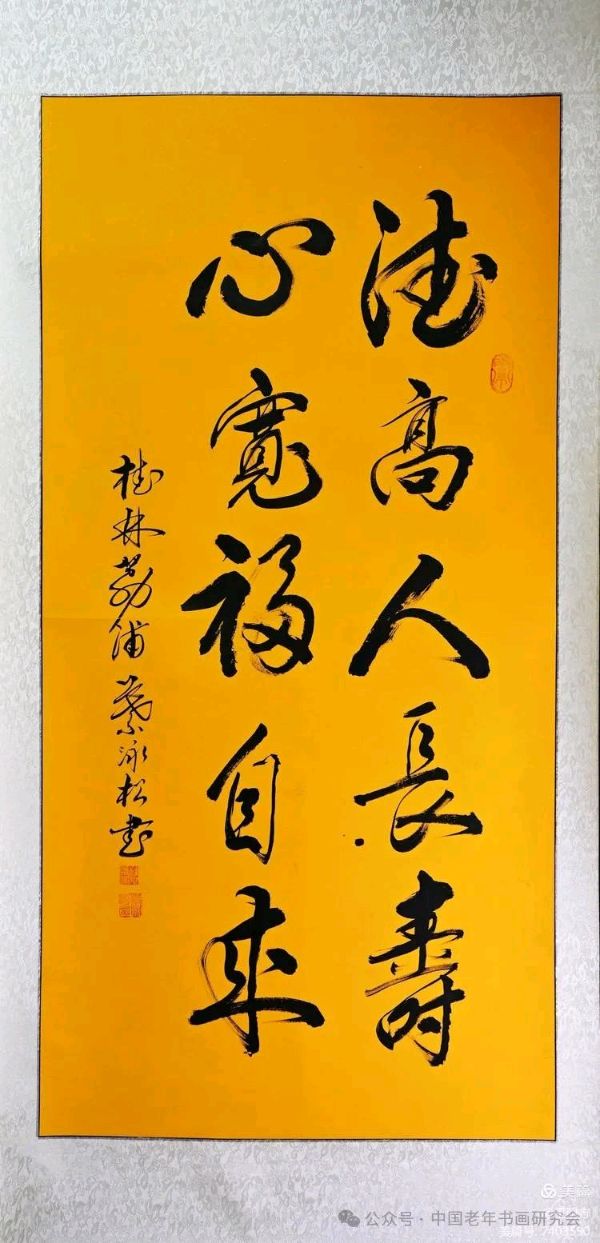 桂林市老年书画研究会百多作品在北京宋庄隆重展出∥书画唯美佳作欣赏专辑∥中国桂林都市漓江诗书画社微刊总(第156期)(图28)