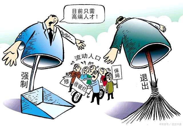 【新山东文学社】《社会之病》作者/书乐 主播/小小鸟（图5）