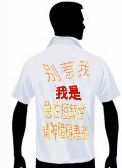 【新山东文学社】《社会之病》作者/书乐 主播/小小鸟（图4）