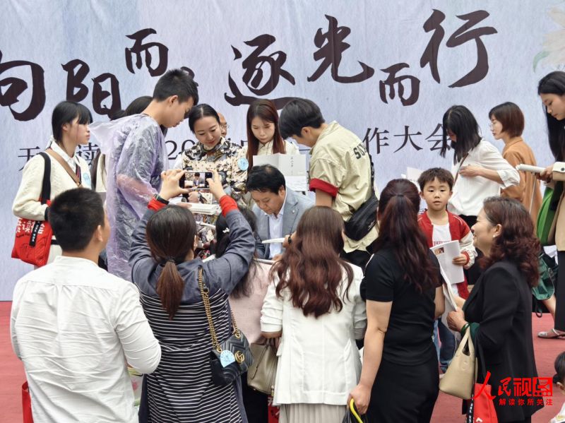 “向阳而生 逐光而行”无涯读书会2024成长与合作大会暨成立4周年活动成功举行(图14)