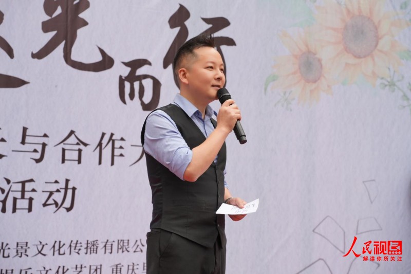 “向阳而生 逐光而行”无涯读书会2024成长与合作大会暨成立4周年活动成功举行(图8)