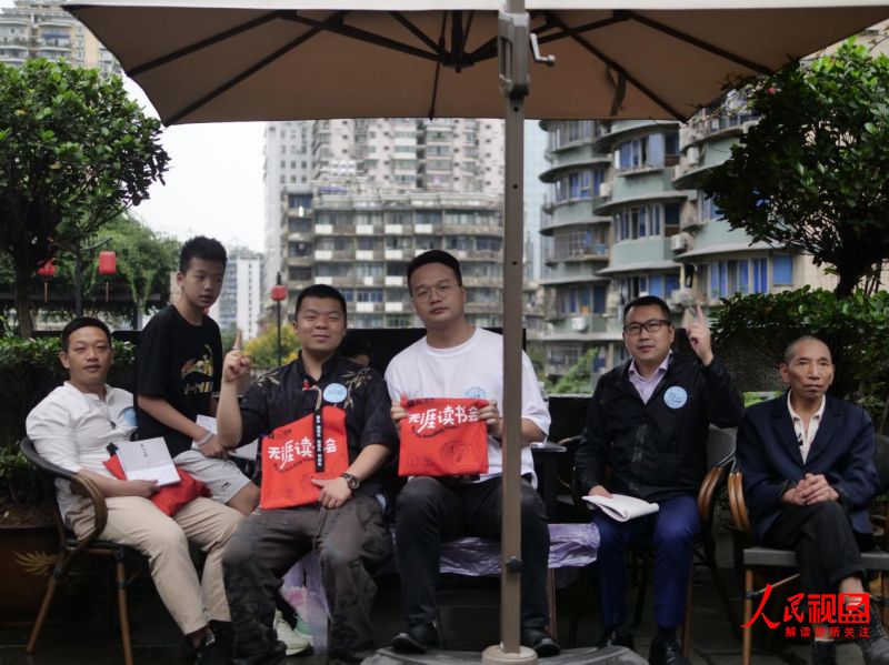 “向阳而生 逐光而行”无涯读书会2024成长与合作大会暨成立4周年活动成功举行(图16)