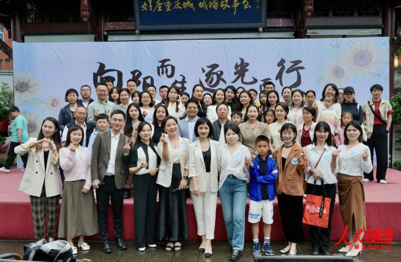 “向阳而生 逐光而行”无涯读书会2024成长与合作大会暨成立4周年活动成功举行(图2)