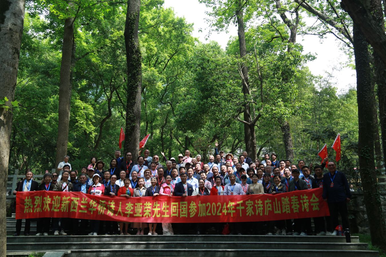 《庐山诗会感吟十三章》文：巫泊儒【长城总社】世界诗人名人展10932期（图5）