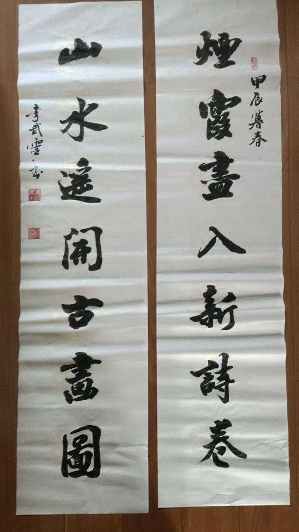 韦运雪.唐江.伍金结.刘兴华.袁名中.牛在坤.晓言等文骚墨客唯美佳作欣赏∥中国桂林都市漓江诗书画社微刊总(第157期)(图6)