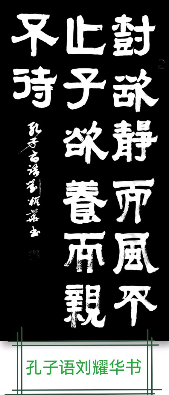 韦运雪.唐江.伍金结.刘兴华.袁名中.牛在坤.晓言等文骚墨客唯美佳作欣赏∥中国桂林都市漓江诗书画社微刊总(第157期)(图5)