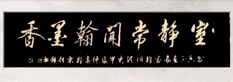 韦运雪.唐江.伍金结.刘兴华.袁名中.牛在坤.晓言等文骚墨客唯美佳作欣赏∥中国桂林都市漓江诗书画社微刊总(第157期)(图8)