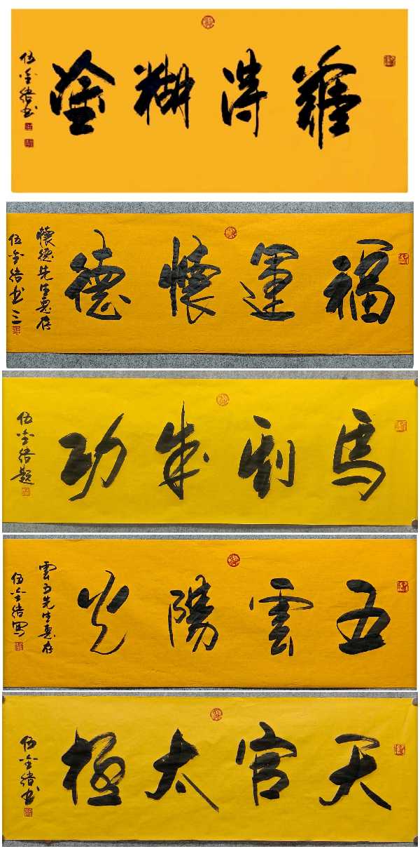 韦运雪.唐江.伍金结.刘兴华.袁名中.牛在坤.晓言等文骚墨客唯美佳作欣赏∥中国桂林都市漓江诗书画社微刊总(第157期)(图11)