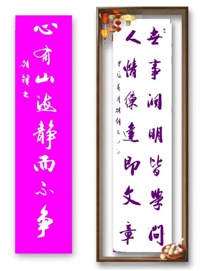 韦运雪.唐江.伍金结.刘兴华.袁名中.牛在坤.晓言等文骚墨客唯美佳作欣赏∥中国桂林都市漓江诗书画社微刊总(第157期)(图12)