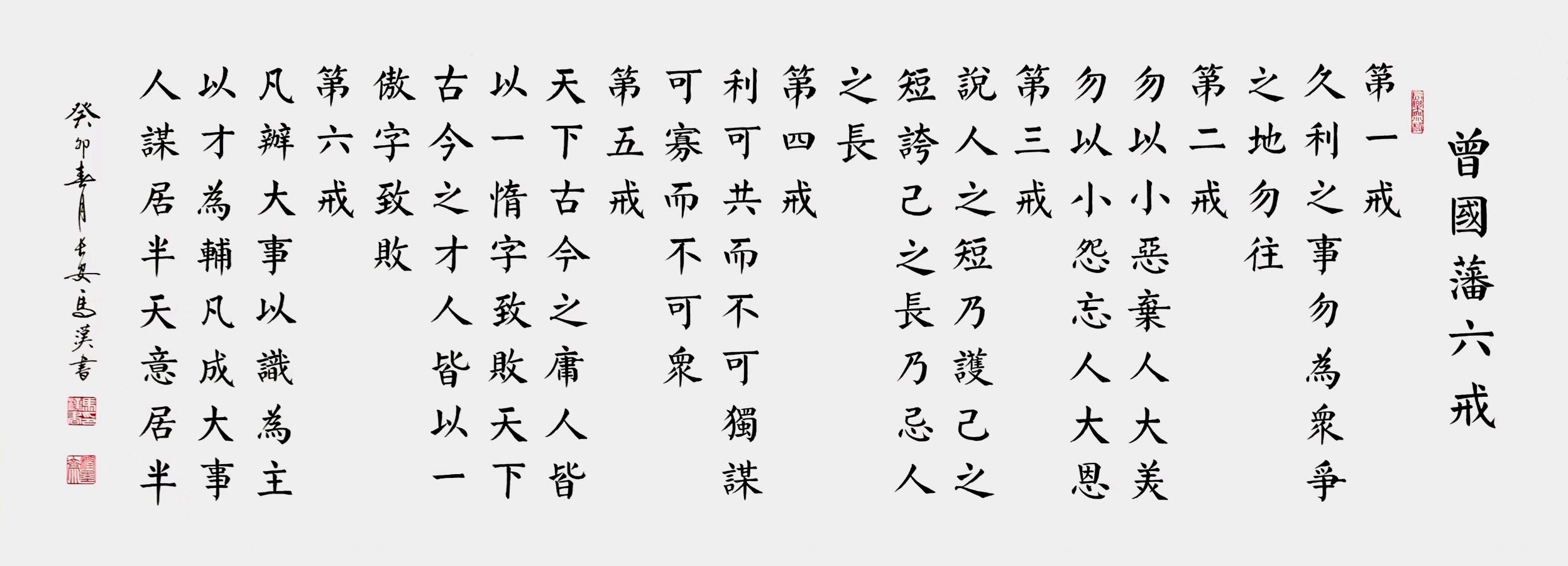 韦运雪.唐江.伍金结.刘兴华.袁名中.牛在坤.晓言等文骚墨客唯美佳作欣赏∥中国桂林都市漓江诗书画社微刊总(第157期)(图15)
